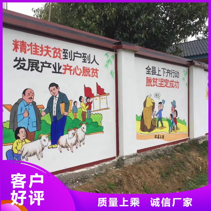 墙绘彩绘手绘墙画壁画文化墙彩绘户外手绘涂鸦墙画架空层墙面手绘墙体彩绘多种工艺