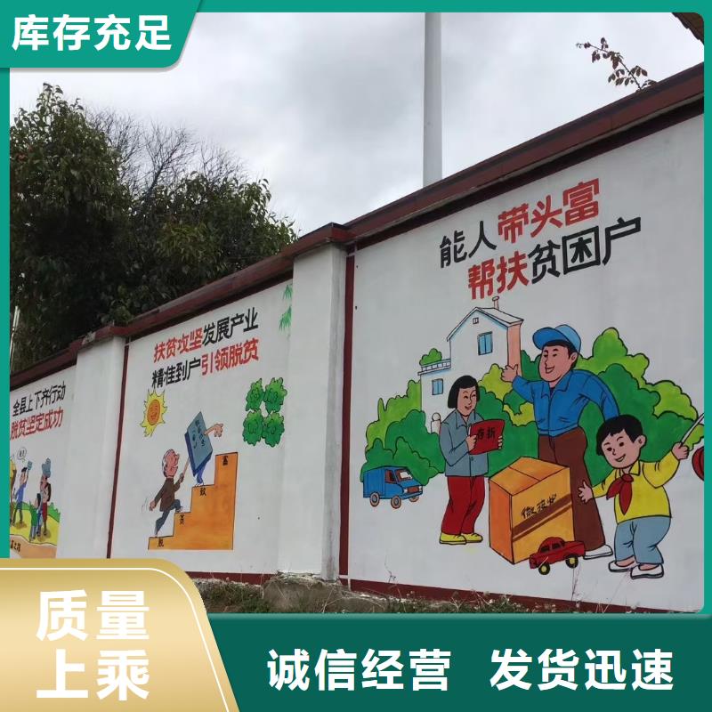 墙绘彩绘手绘墙画壁画餐饮墙绘文化墙彩绘户外手绘样板间墙面手绘墙体彩绘同城生产商