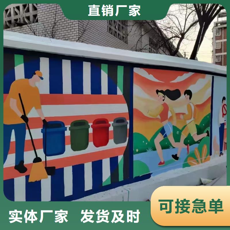 墙绘彩绘手绘墙画壁画餐饮墙绘文化墙彩绘户外手绘架空层墙面手绘墙体彩绘追求细节品质