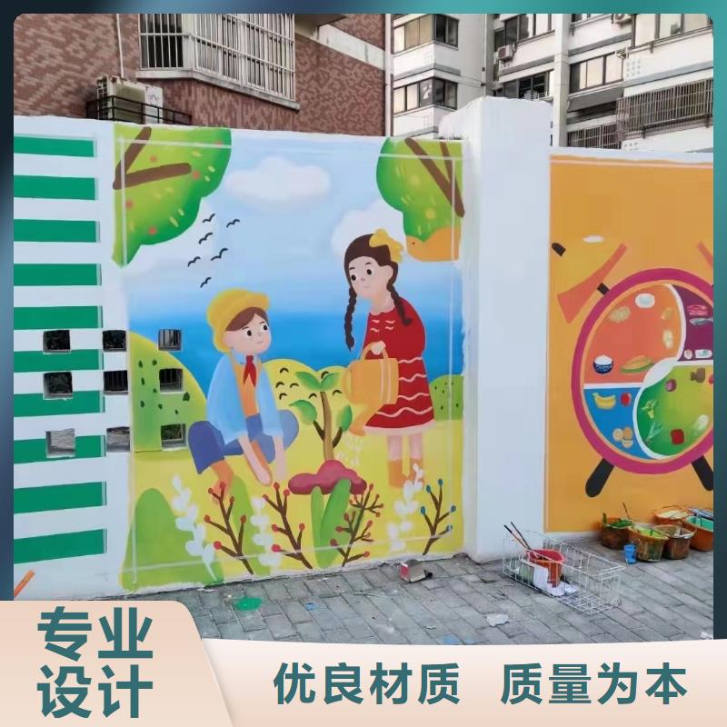 墙绘彩绘手绘墙画壁画墙体彩绘墙面手绘浮雕彩绘本地品牌