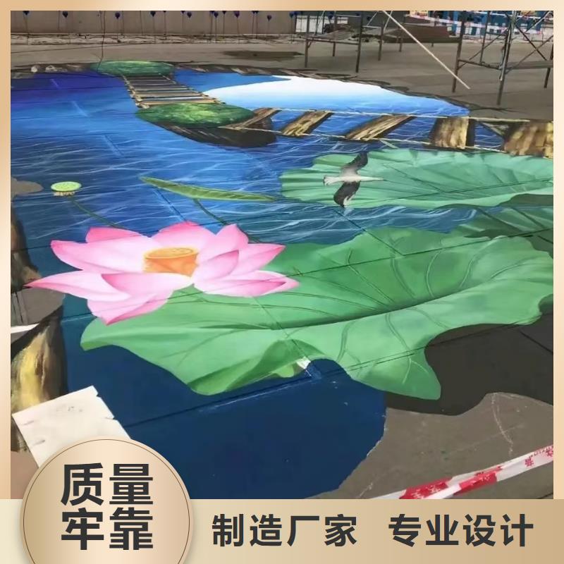 墙绘彩绘手绘墙画壁画文化墙彩绘户外墙绘餐饮墙画架空层墙面手绘墙体彩绘品质之选