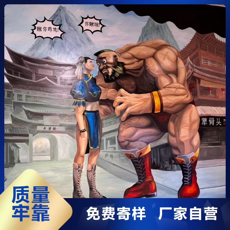 墙绘彩绘手绘墙画壁画墙体彩绘墙面喷绘精工细致打造货源直供