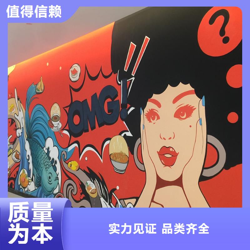 墙绘彩绘手绘墙画壁画文化墙彩绘餐饮墙绘户外手绘墙面手绘墙体彩绘当地生产厂家