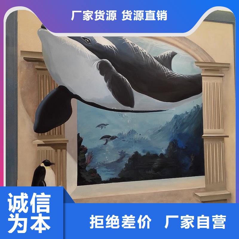 墙绘彩绘手绘墙画壁画3D墙绘餐饮彩绘文化墙手绘架空层墙体彩绘墙面手绘本地品牌