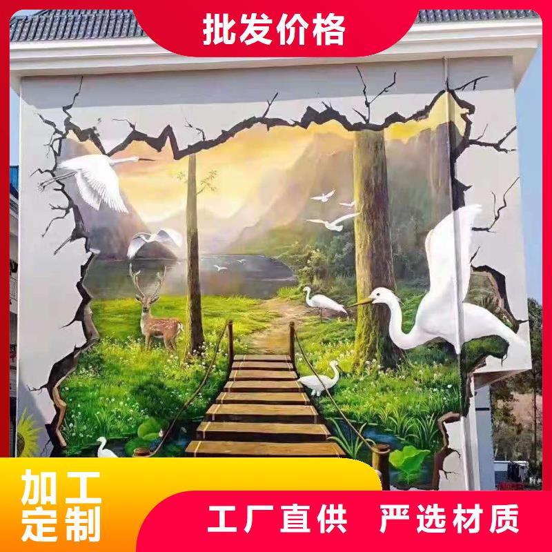 墙绘彩绘手绘墙画壁画文化墙彩绘户外墙绘涂鸦手绘架空层墙面手绘墙体彩绘实力商家推荐