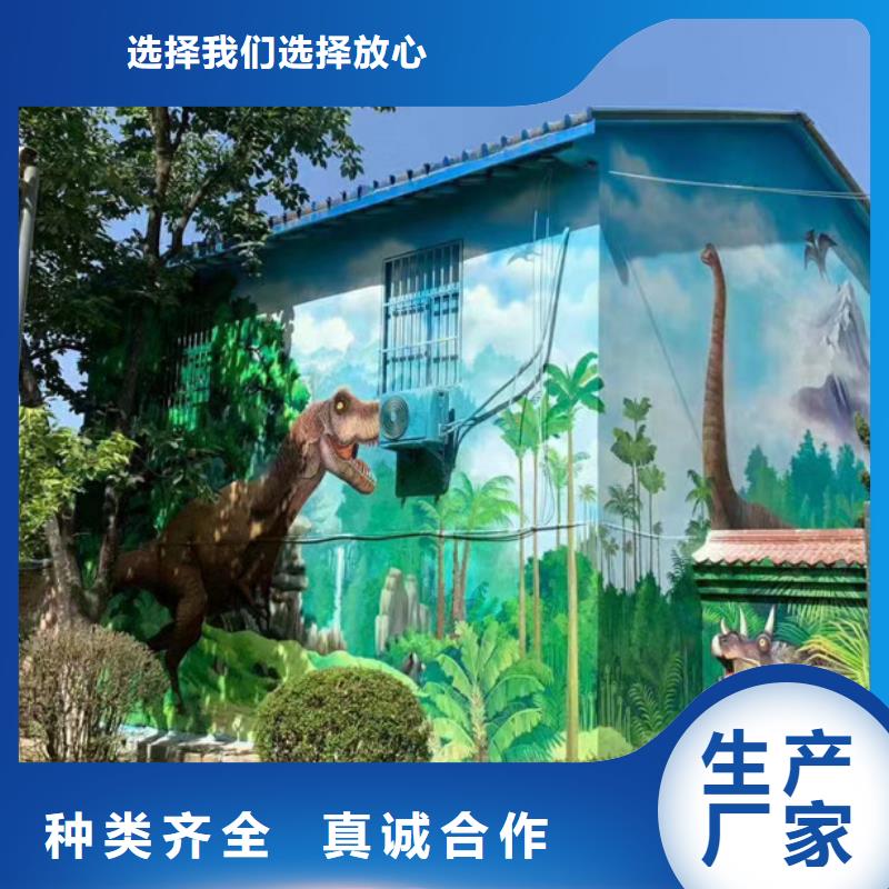 墙绘彩绘手绘墙画壁画餐饮墙绘文化墙彩绘户外手绘架空层墙面手绘墙体彩绘实力优品