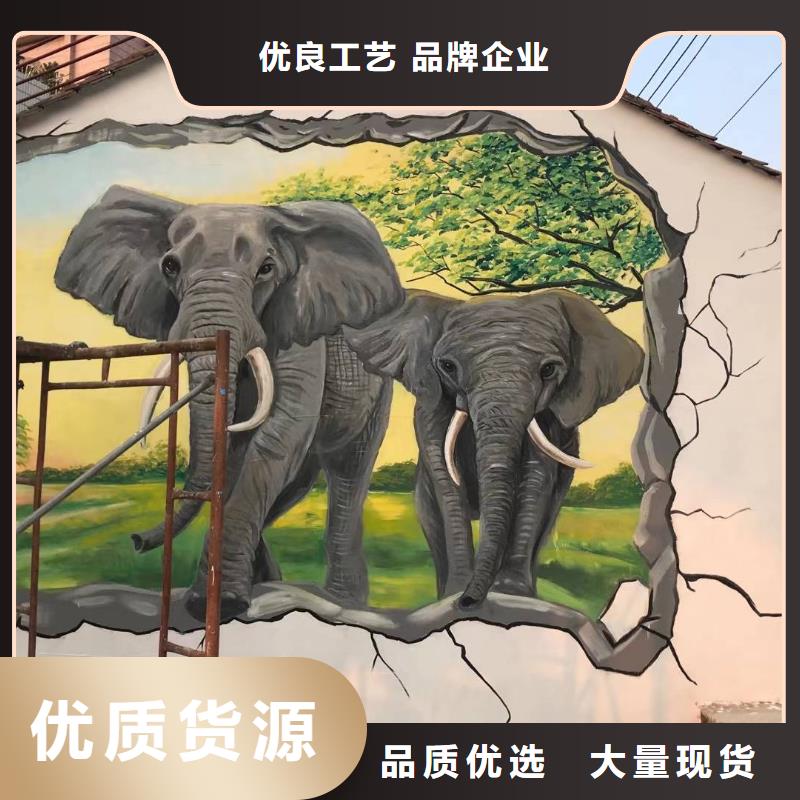 墙绘彩绘手绘墙画壁画墙体彩绘户外展示彩绘支持定制附近品牌