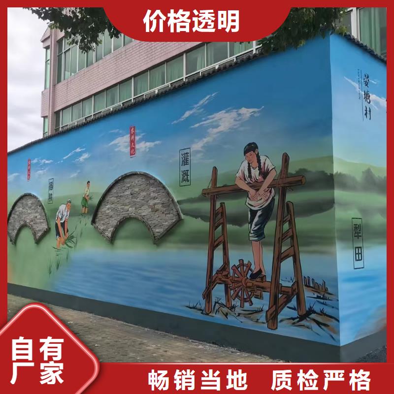 墙绘彩绘手绘墙画壁画文化墙彩绘户外墙绘餐饮手绘涂鸦墙面手绘墙体彩绘量少也做