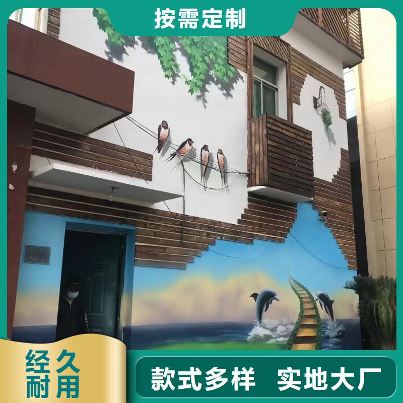 墙绘彩绘手绘墙画壁画文化墙彩绘餐饮墙绘户外手绘架空层墙面手绘墙体彩绘附近供应商