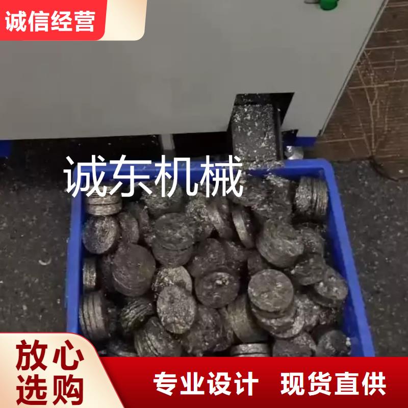 压饼机-铁屑压饼机厂家精选优质材料种类丰富