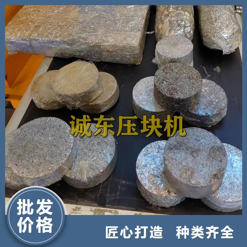 铁屑压饼机液压图解本地制造商