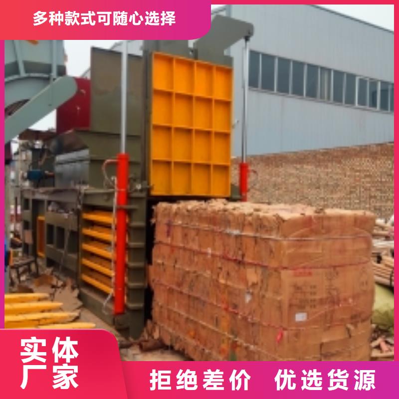 铁皮打包机产品介绍当地货源