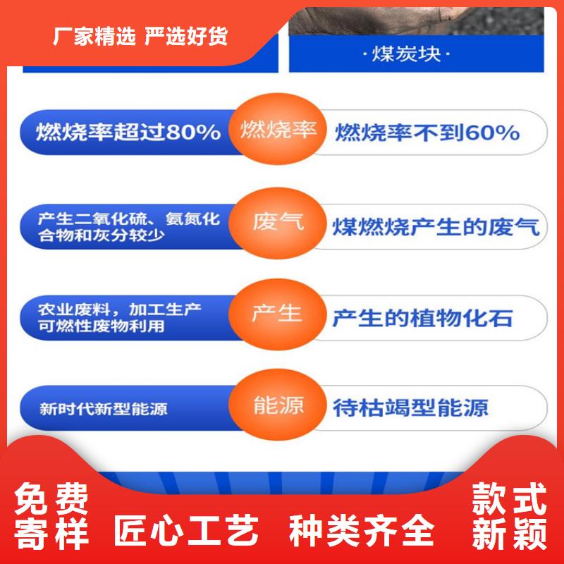 秸秆颗粒机购买敢与同行比价格