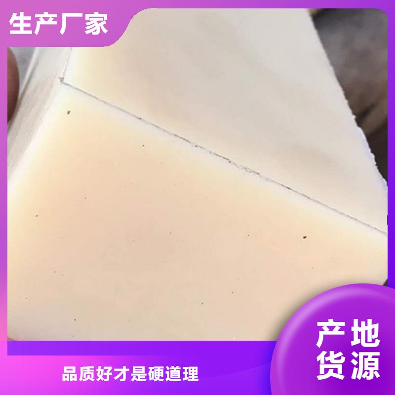 口碑好的
蓝色尼龙板公司货品齐全