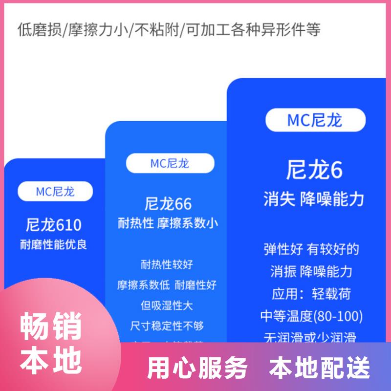 供应防静电尼龙棒_诚信企业本地货源