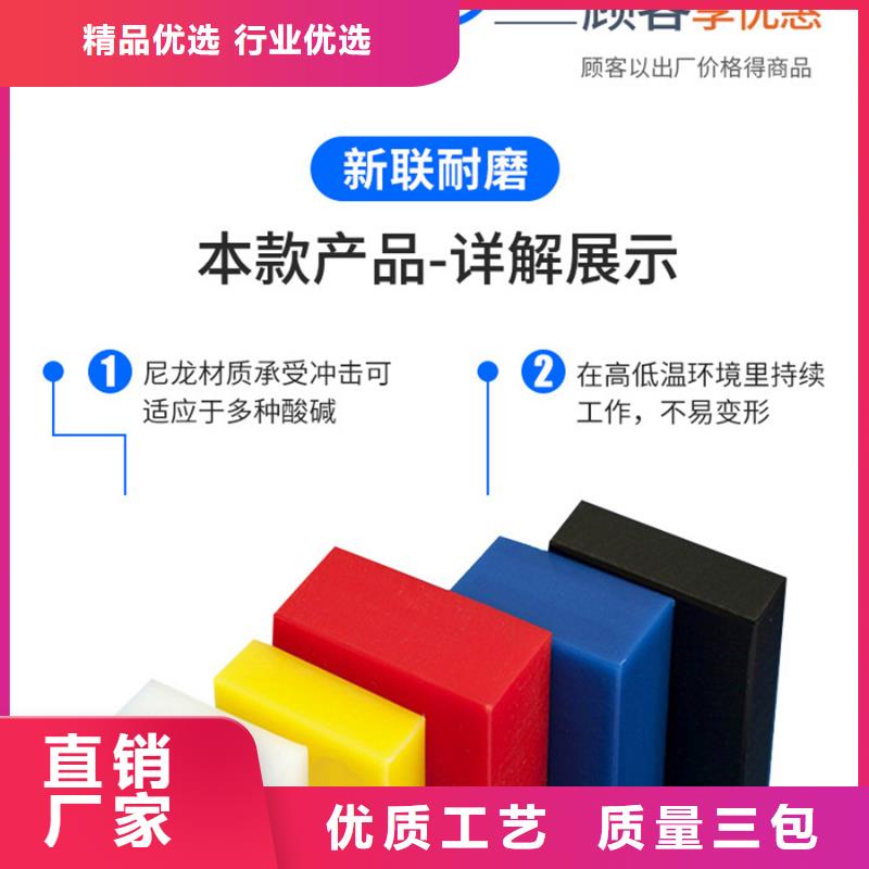 尼龙棒厂家质量广受好评支持大小批量采购