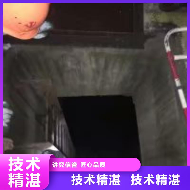 城市管网水下作业公司现货现发高性价比