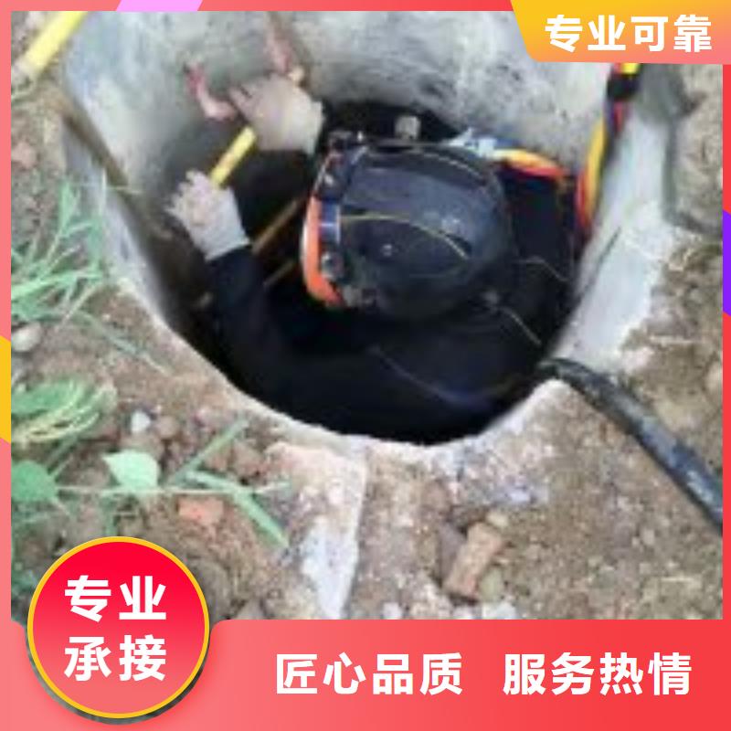 正规蛙人水下施工队伍生产厂家经验丰富