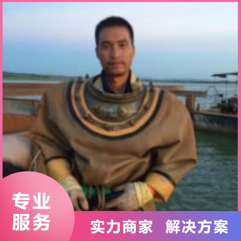 潜水服务公司_水下打捞承接当地货源