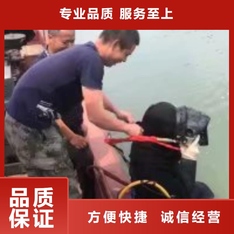 蛙人水下混凝土加固厂家_咨询优惠行业口碑好