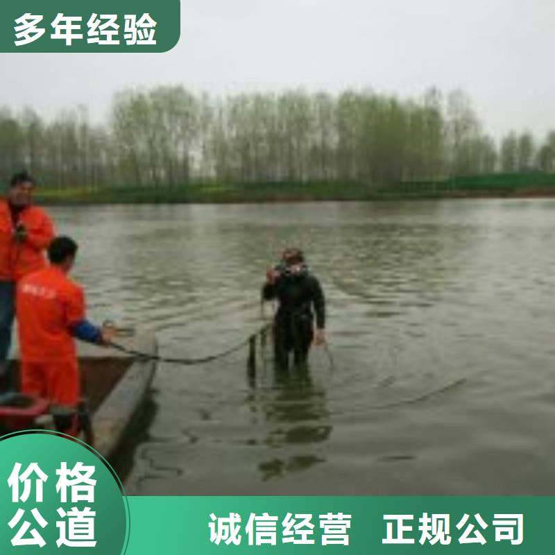 污水管道蛙人水下破洞公司-污水管道蛙人水下破洞公司省心品质服务