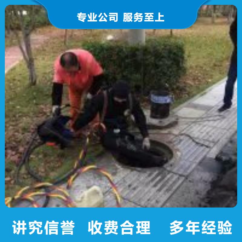 潜水员污水管道砌墙厂家批发供应省钱省时