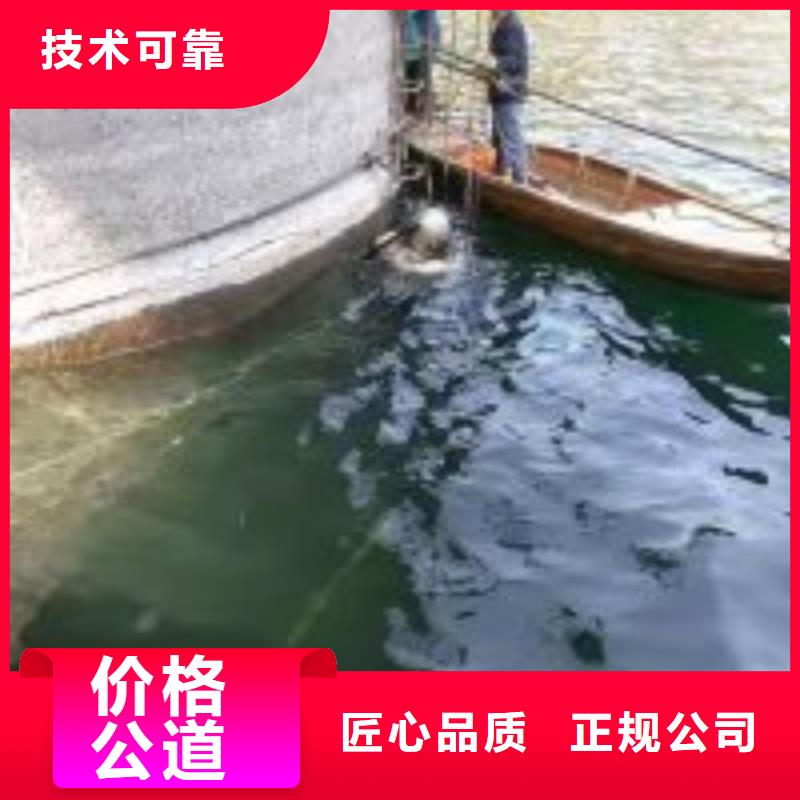 生产污水管封堵墙拆除_优质厂家知名公司