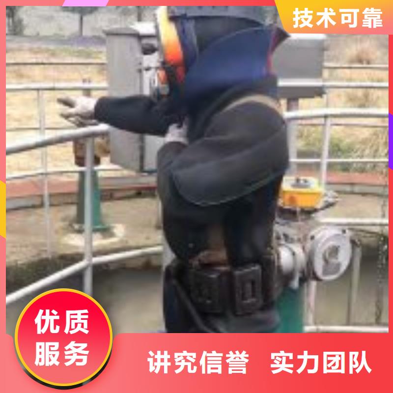 潜水服务公司水下清障一对一服务放心