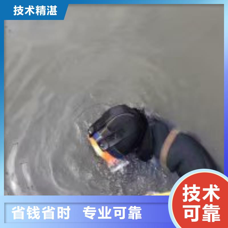 灌注桩水下拆除-诚信经营24小时为您服务