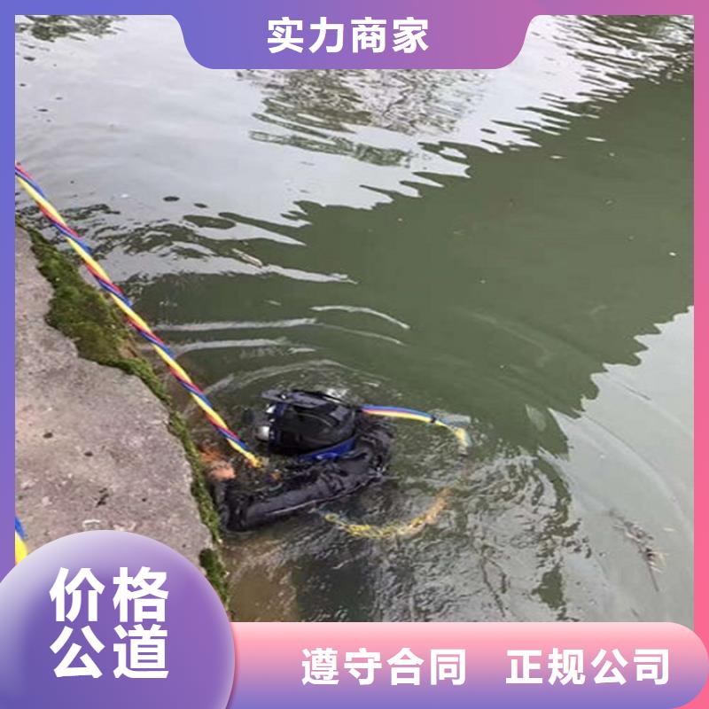 潜水员水中探摸、潜水员水中探摸厂家直销—薄利多销一站式服务