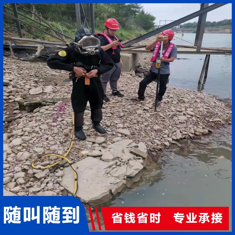 水库导流洞潜水员封堵公司_欢迎您当地服务商