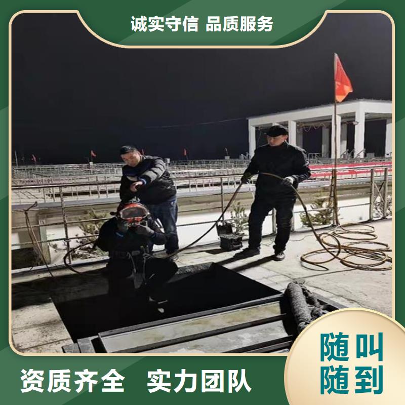 潜水员水中切割水下清理2024已更新（每日/资讯）24小时为您服务