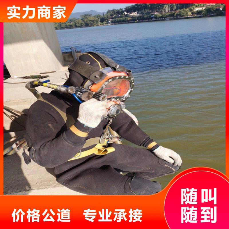 2024欢迎访问##潜水员水下录像厂家##可定制齐全