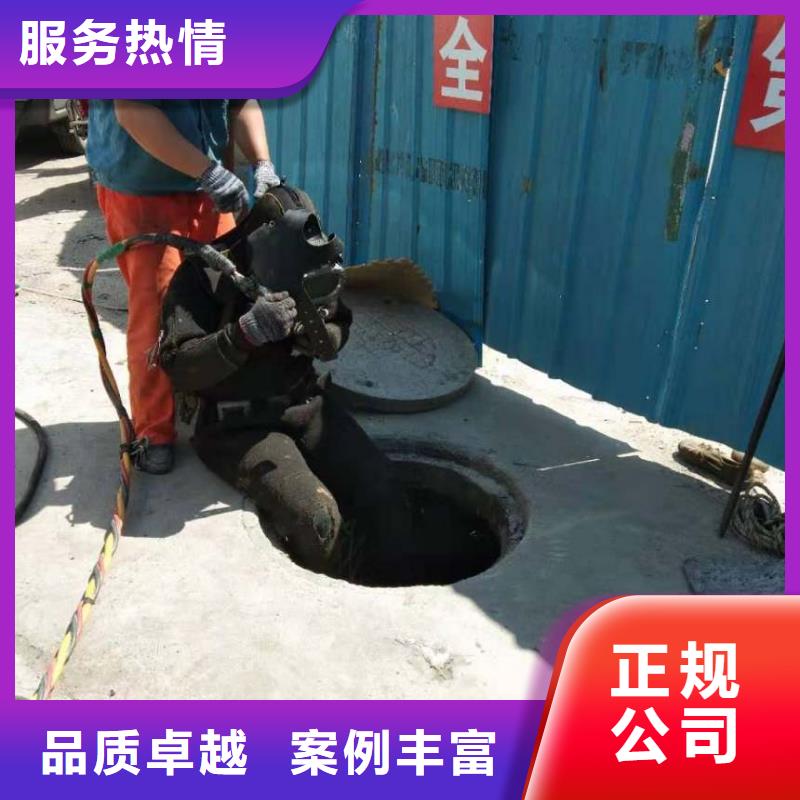 ​潜水员专业密闭空间施工-蛟龙水下工程有限公司品质好