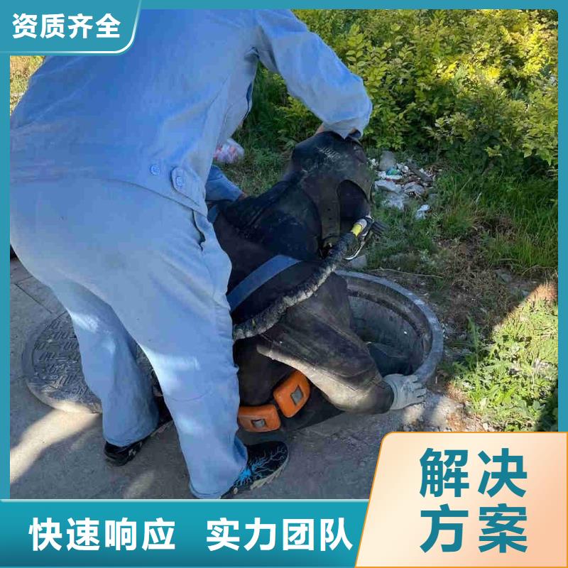 污水中水鬼潜水清淤资质齐全价格公道