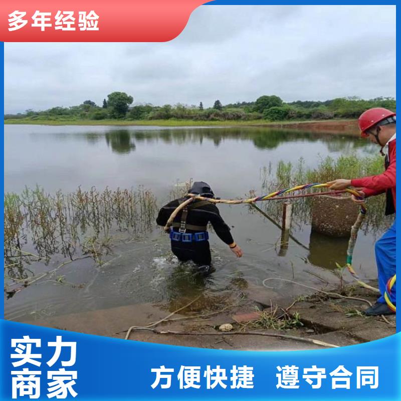 水鬼潜水水下拆堵公司大型生产基地专业承接