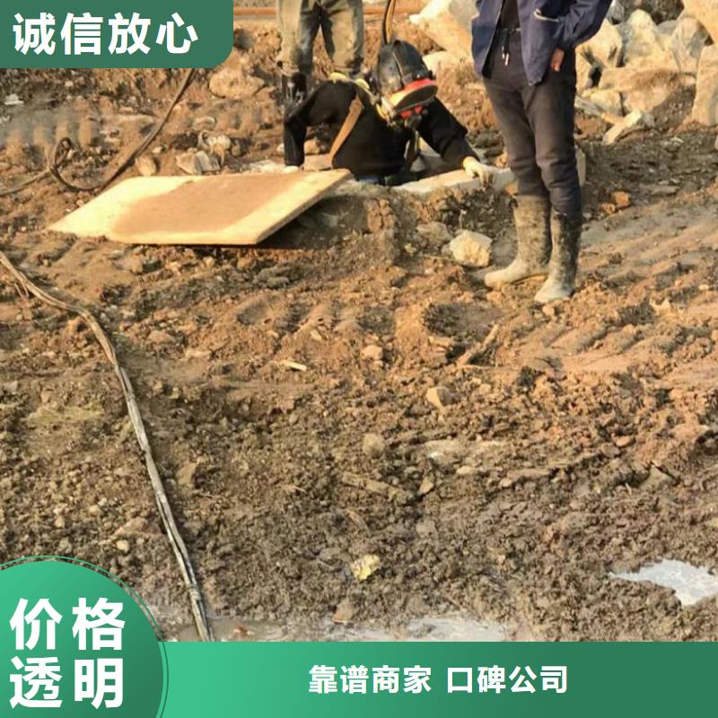 潜水员水下加固厂家服务热线本地供应商