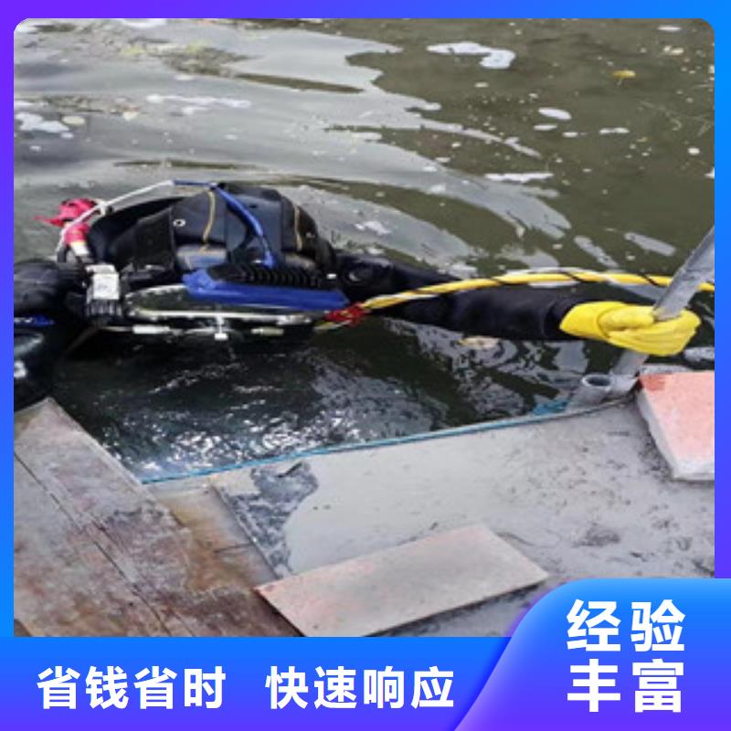 水鬼潜水带水开孔公司厂家附近厂家