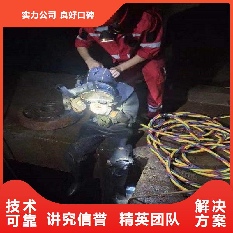 水鬼潜水水下加固就选蛟龙水下工程有限公司24小时为您服务