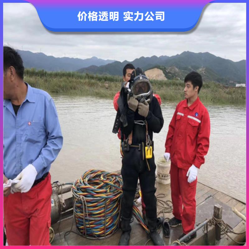 欢迎访问-潜水员水下安装厂家本地生产厂家