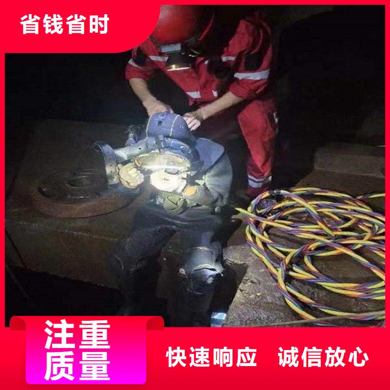 潜水员水下施工-潜水员水下施工货源足本地生产厂家