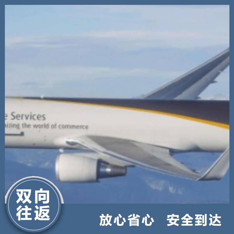 石家庄fedex国际快递（最新价格）