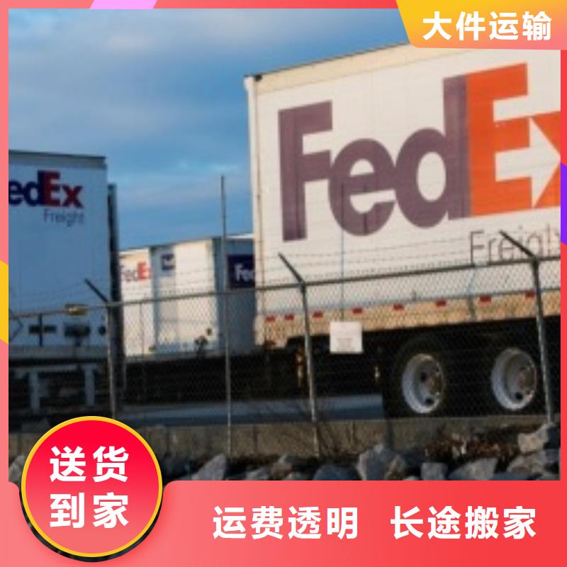 南京fedex取件电话（2023已更新）