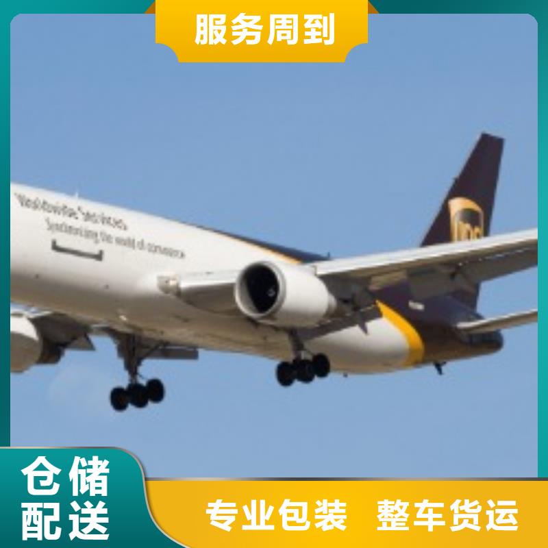 澳门ups快递-UPS国际快递返程车物流