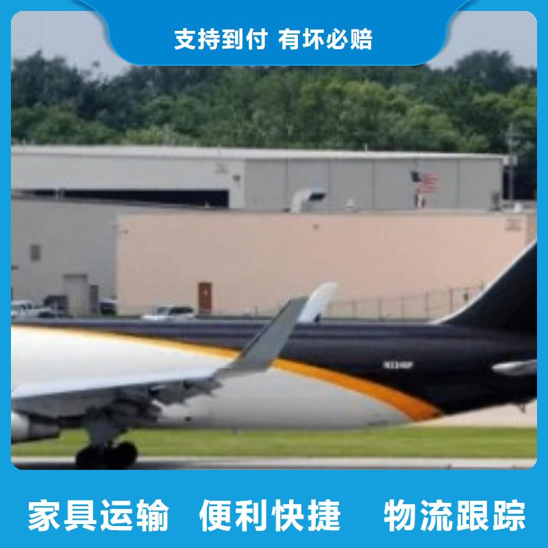 河池ups快递,国际空运DAP当日发车