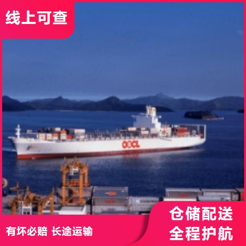 洛阳ups快递【国际海运拼箱】物流跟踪