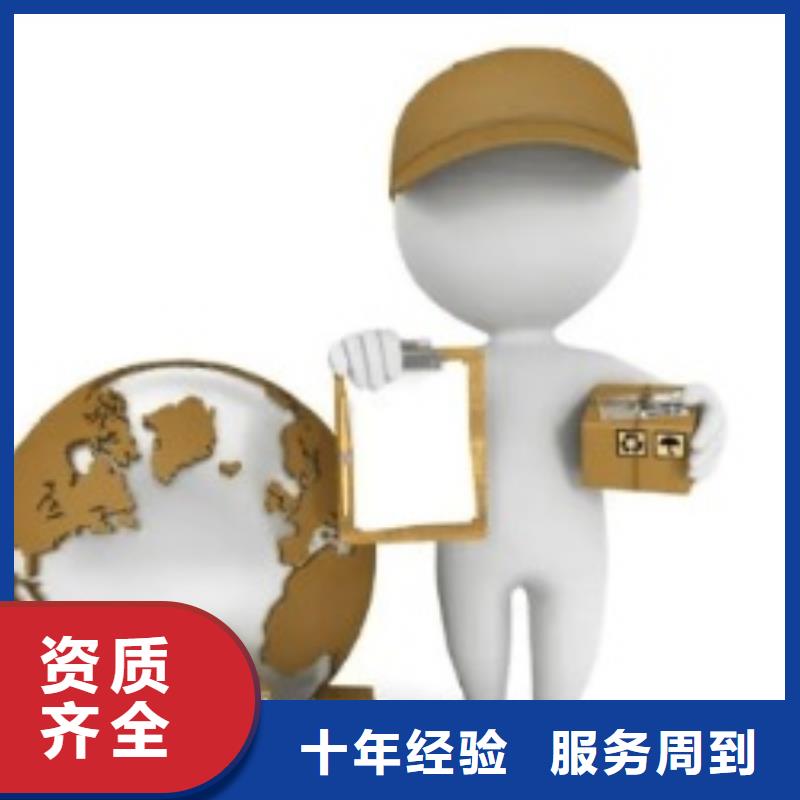 山西fedex价格