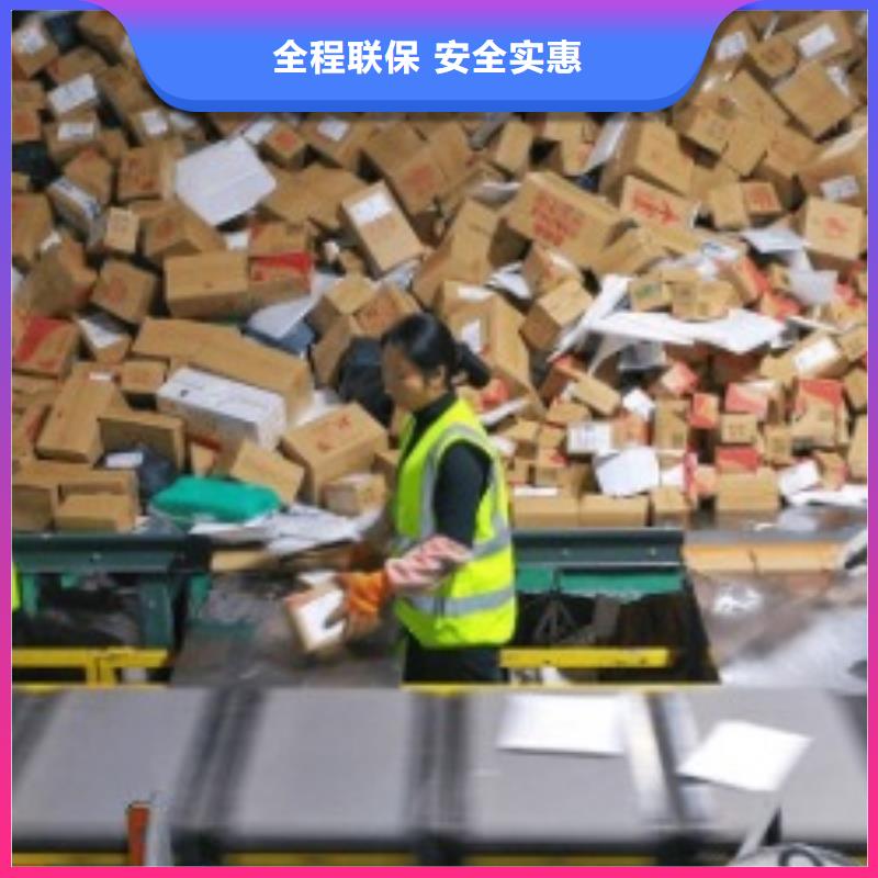 安阳ups物流网点