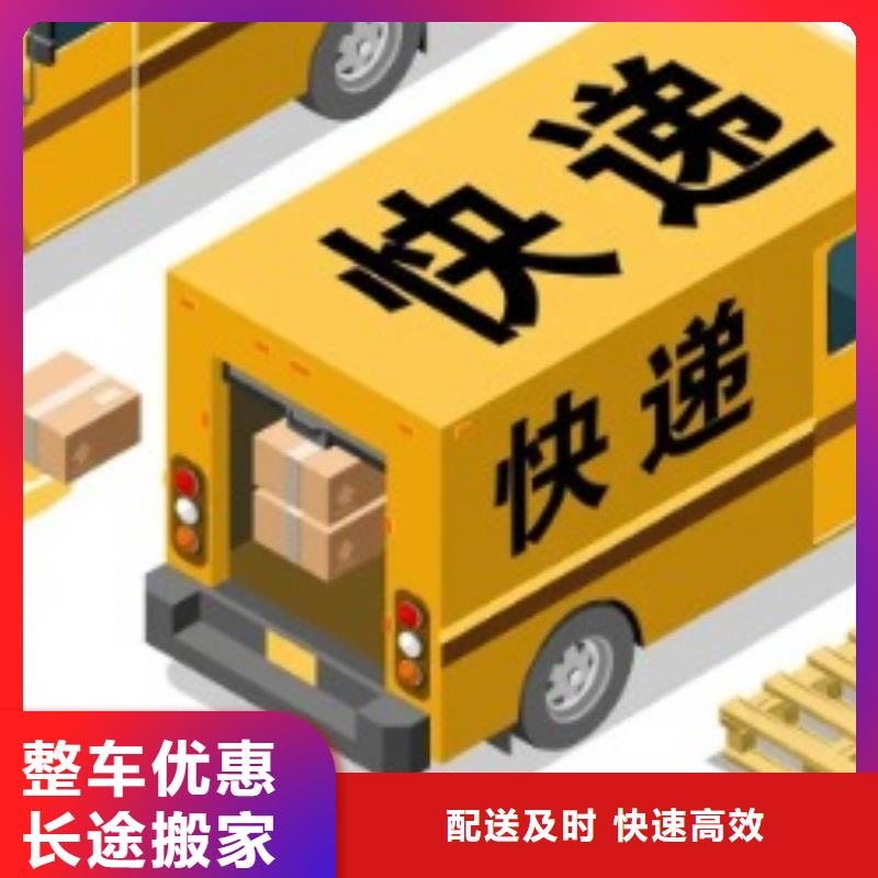 昭通ups快递-DHL快递散货拼车