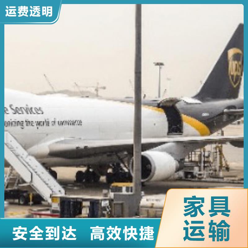 许昌ups快递航空物流运输报价